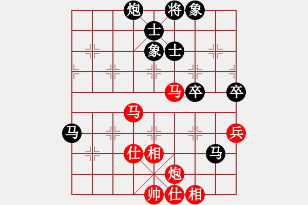 象棋棋譜圖片：liabcd(7段)-負-司令(4段) - 步數(shù)：100 