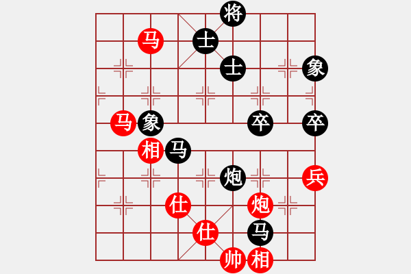 象棋棋譜圖片：liabcd(7段)-負-司令(4段) - 步數(shù)：140 