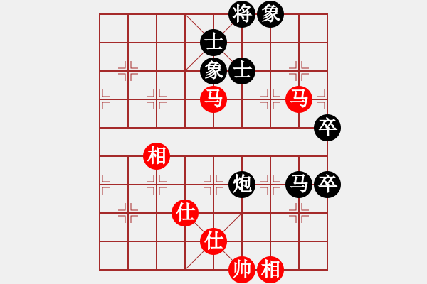 象棋棋譜圖片：liabcd(7段)-負-司令(4段) - 步數(shù)：160 