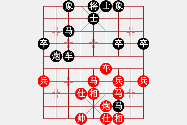 象棋棋譜圖片：liabcd(7段)-負-司令(4段) - 步數(shù)：50 