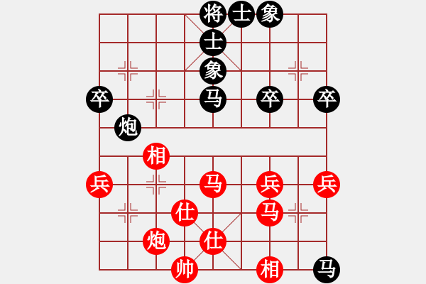 象棋棋譜圖片：liabcd(7段)-負-司令(4段) - 步數(shù)：60 