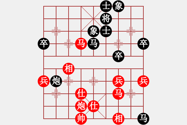 象棋棋譜圖片：liabcd(7段)-負-司令(4段) - 步數(shù)：70 