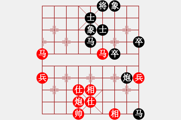 象棋棋譜圖片：liabcd(7段)-負-司令(4段) - 步數(shù)：80 