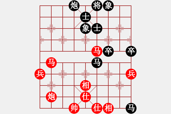 象棋棋譜圖片：liabcd(7段)-負-司令(4段) - 步數(shù)：90 