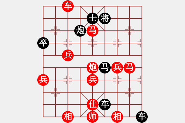 象棋棋譜圖片：橫才俊儒[292832991] -VS- 清風(fēng)無(wú)影[1751654620] （九九歸一） - 步數(shù)：60 