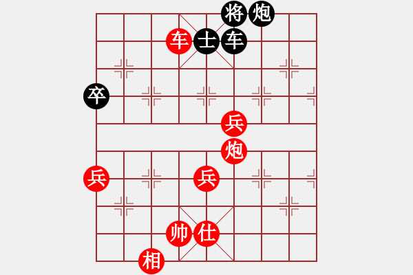 象棋棋譜圖片：橫才俊儒[292832991] -VS- 清風(fēng)無(wú)影[1751654620] （九九歸一） - 步數(shù)：99 