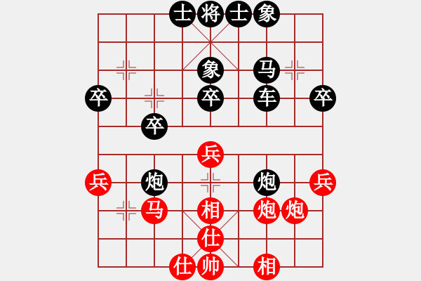 象棋棋譜圖片：對棋當(dāng)歌（9-1）先負(fù) wgp - 步數(shù)：40 