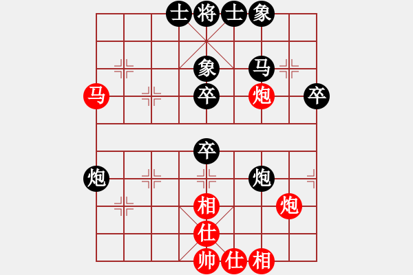 象棋棋譜圖片：對棋當(dāng)歌（9-1）先負(fù) wgp - 步數(shù)：50 