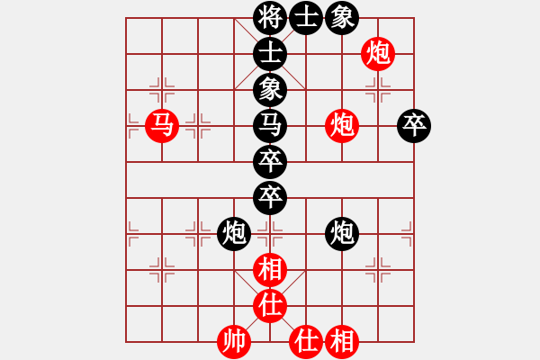 象棋棋譜圖片：對棋當(dāng)歌（9-1）先負(fù) wgp - 步數(shù)：60 