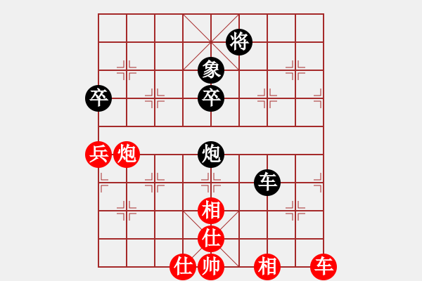 象棋棋譜圖片：段子羽(8段)-和-霸哥(4段) - 步數(shù)：100 