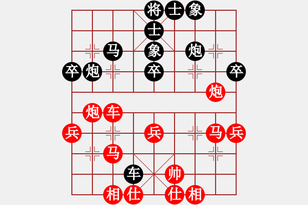 象棋棋譜圖片：段子羽(8段)-和-霸哥(4段) - 步數(shù)：40 