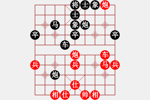 象棋棋譜圖片：段子羽(8段)-和-霸哥(4段) - 步數(shù)：50 