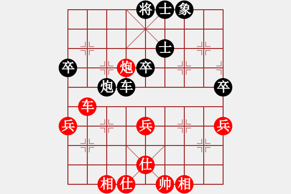 象棋棋譜圖片：段子羽(8段)-和-霸哥(4段) - 步數(shù)：70 