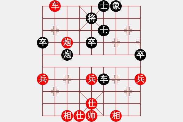 象棋棋譜圖片：段子羽(8段)-和-霸哥(4段) - 步數(shù)：80 