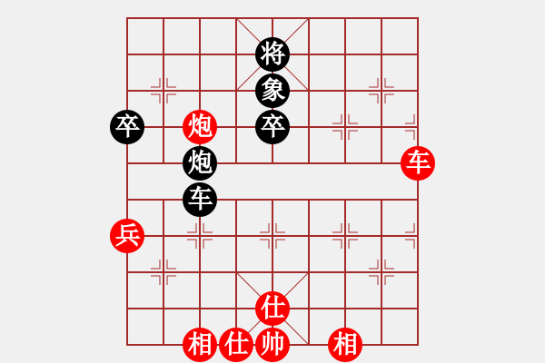 象棋棋譜圖片：段子羽(8段)-和-霸哥(4段) - 步數(shù)：90 