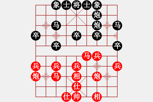 象棋棋譜圖片：1406220103 后勝劉軍辰 - 步數(shù)：30 