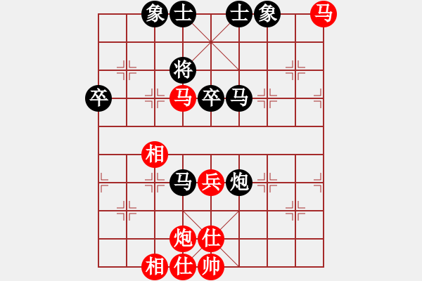 象棋棋譜圖片：1406220103 后勝劉軍辰 - 步數(shù)：70 