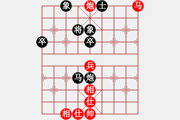 象棋棋譜圖片：1406220103 后勝劉軍辰 - 步數(shù)：80 