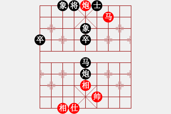 象棋棋譜圖片：1406220103 后勝劉軍辰 - 步數(shù)：92 