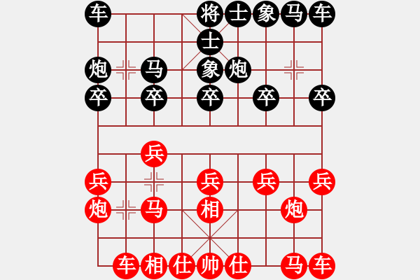 象棋棋譜圖片：吶段情(人王)-和-舒小蘭(人王) - 步數(shù)：10 