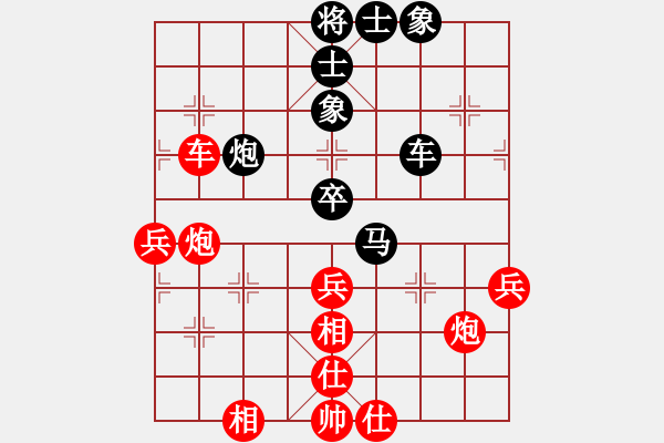 象棋棋譜圖片：吶段情(人王)-和-舒小蘭(人王) - 步數(shù)：70 