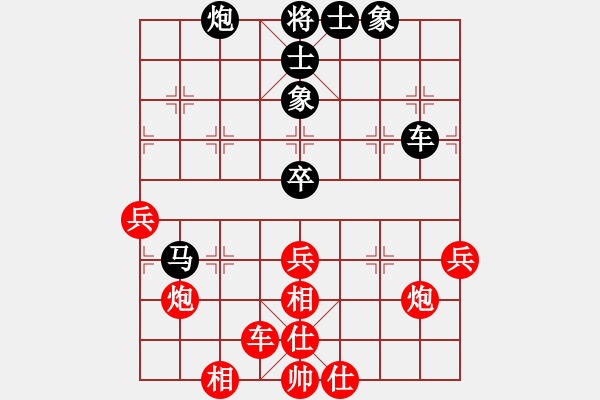 象棋棋譜圖片：吶段情(人王)-和-舒小蘭(人王) - 步數(shù)：80 