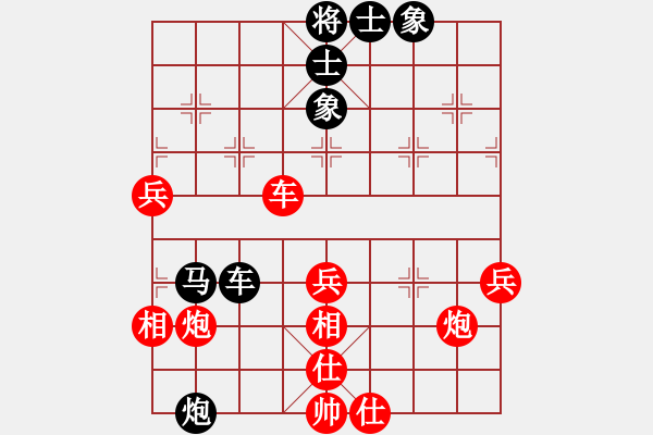 象棋棋譜圖片：吶段情(人王)-和-舒小蘭(人王) - 步數(shù)：90 