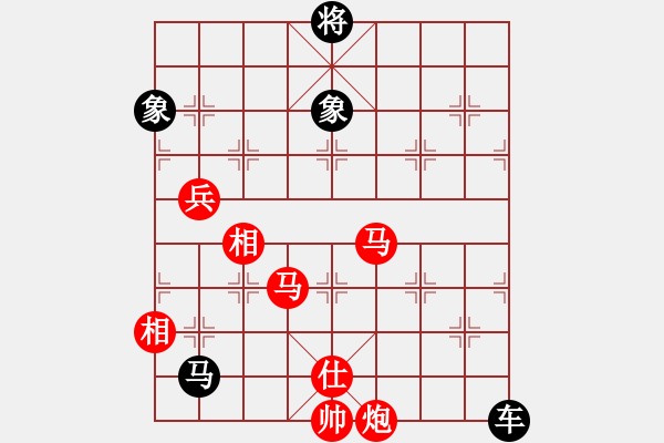 象棋棋譜圖片：小鳥[紅] -VS- 橫才俊儒[黑] - 步數(shù)：210 