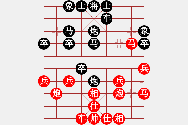 象棋棋譜圖片：小鳥[紅] -VS- 橫才俊儒[黑] - 步數(shù)：30 