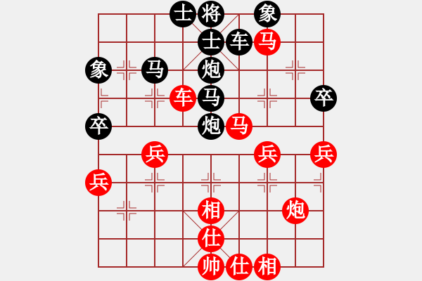 象棋棋譜圖片：小鳥[紅] -VS- 橫才俊儒[黑] - 步數(shù)：60 