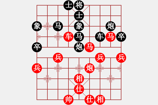 象棋棋譜圖片：小鳥[紅] -VS- 橫才俊儒[黑] - 步數(shù)：70 