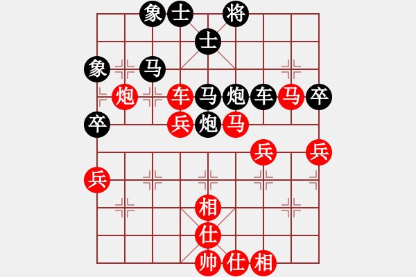 象棋棋譜圖片：小鳥[紅] -VS- 橫才俊儒[黑] - 步數(shù)：80 