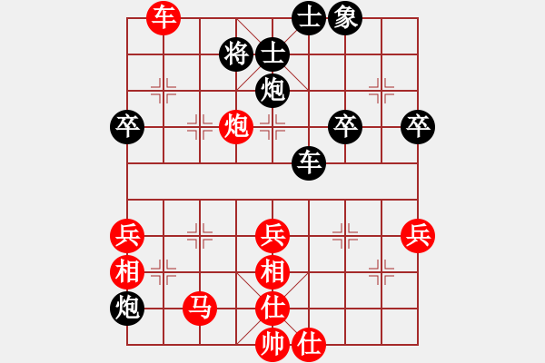 象棋棋谱图片：品棋_无名小卒[红] -VS- 20051221[黑] - 步数：70 