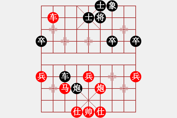 象棋棋谱图片：品棋_无名小卒[红] -VS- 20051221[黑] - 步数：90 