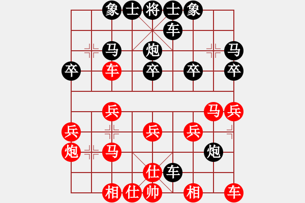 象棋棋譜圖片：鐵樹開花[1668425903] -VS- 橫才俊儒[292832991] - 步數(shù)：20 