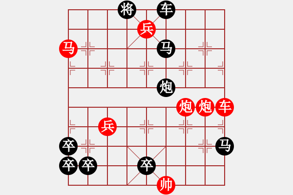 象棋棋譜圖片：太公垂釣 2《姜公釣渭》呂華玉、邢春波 - 步數(shù)：0 