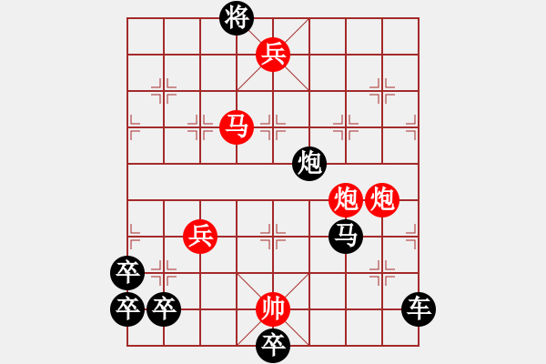 象棋棋譜圖片：太公垂釣 2《姜公釣渭》呂華玉、邢春波 - 步數(shù)：10 