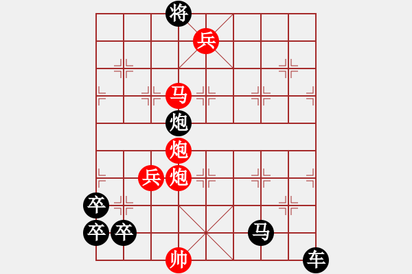 象棋棋譜圖片：太公垂釣 2《姜公釣渭》呂華玉、邢春波 - 步數(shù)：20 