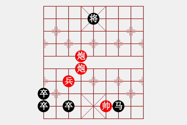 象棋棋譜圖片：太公垂釣 2《姜公釣渭》呂華玉、邢春波 - 步數(shù)：30 