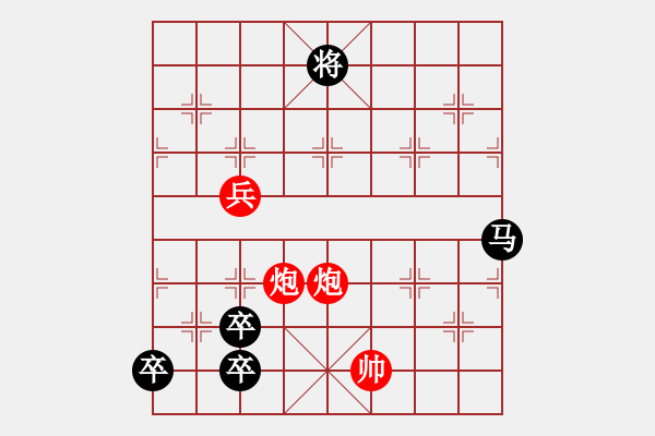 象棋棋譜圖片：太公垂釣 2《姜公釣渭》呂華玉、邢春波 - 步數(shù)：40 