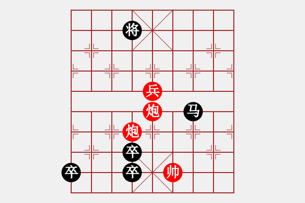 象棋棋譜圖片：太公垂釣 2《姜公釣渭》呂華玉、邢春波 - 步數(shù)：50 