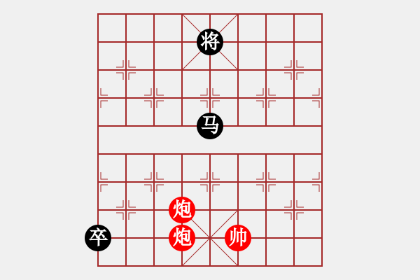 象棋棋譜圖片：太公垂釣 2《姜公釣渭》呂華玉、邢春波 - 步數(shù)：55 