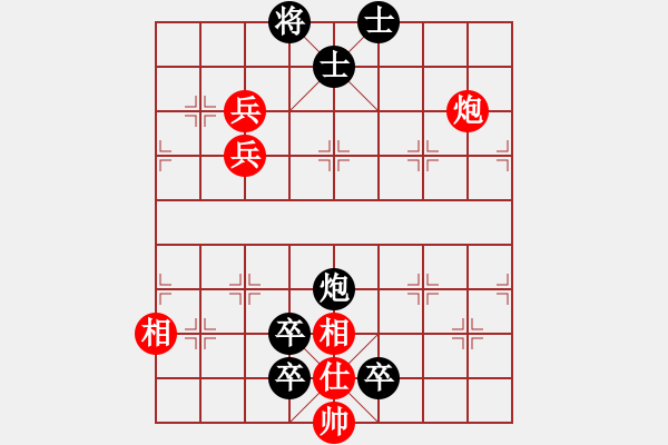 象棋棋譜圖片：綏中棋手(1段)-負(fù)-魯智深(9段) - 步數(shù)：100 