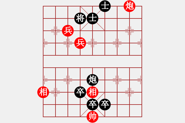 象棋棋譜圖片：綏中棋手(1段)-負(fù)-魯智深(9段) - 步數(shù)：104 