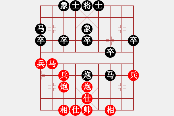 象棋棋譜圖片：綏中棋手(1段)-負(fù)-魯智深(9段) - 步數(shù)：30 