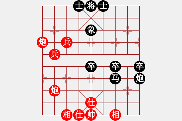 象棋棋譜圖片：綏中棋手(1段)-負(fù)-魯智深(9段) - 步數(shù)：50 