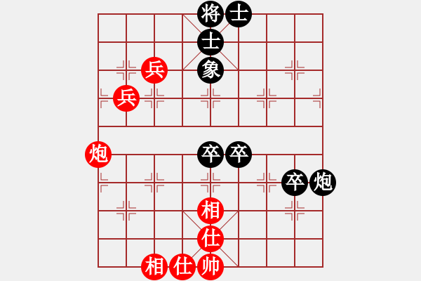 象棋棋譜圖片：綏中棋手(1段)-負(fù)-魯智深(9段) - 步數(shù)：60 