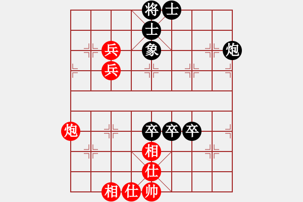 象棋棋譜圖片：綏中棋手(1段)-負(fù)-魯智深(9段) - 步數(shù)：70 