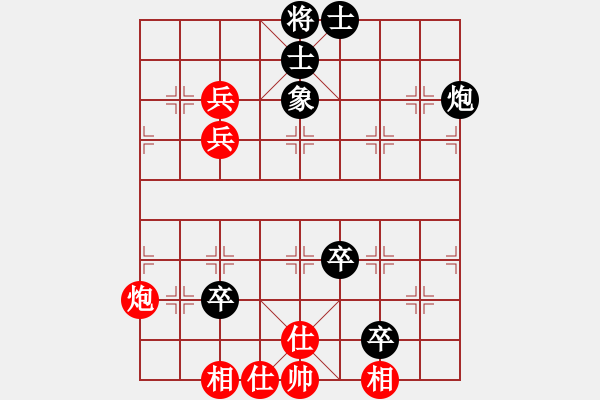 象棋棋譜圖片：綏中棋手(1段)-負(fù)-魯智深(9段) - 步數(shù)：80 