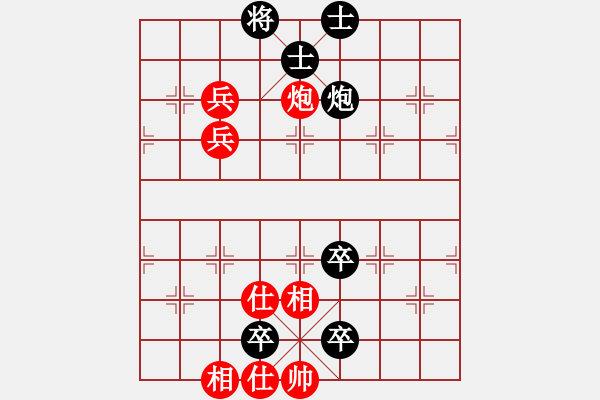 象棋棋譜圖片：綏中棋手(1段)-負(fù)-魯智深(9段) - 步數(shù)：90 